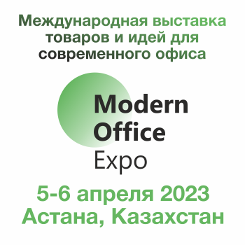 Modern Office Expo Astana Kazakhstan 2022